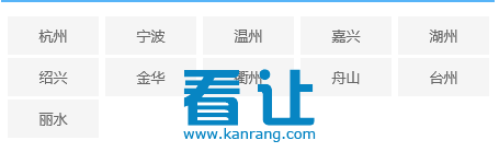 看让公司转让平台浙江全新开通,浙江省各个市、县、区等开启公司转让交易服务模式